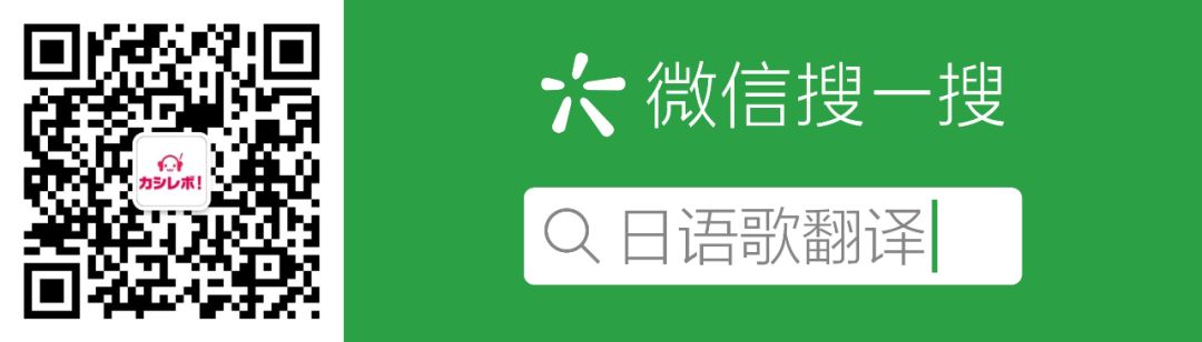 日语歌翻译 別れても好きな人ーーロス インディオス シルヴィア 日语歌曲译站 微信公众号文章阅读 Wemp