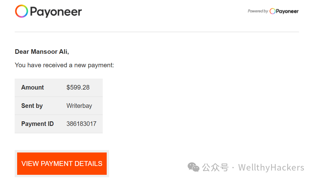 Screenshot from the author's Gmail account