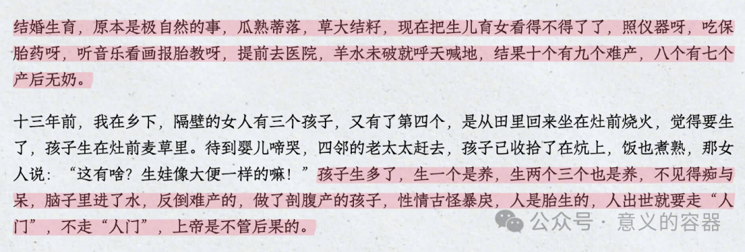 贾平凹的《美穴地》，再看看冰心的《往事》，活人抄袭诗人作品，会不会下地狱？贾浅浅写的作文里面就曾经曝光自己的父亲贾平凹收礼的故事，还说自己的父亲贾平凹书法10万一平尺-图片6