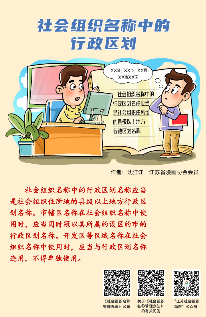 ""