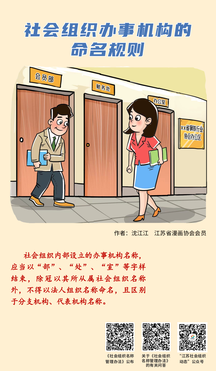 ""
