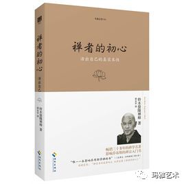 苹果摊的老板 教育新闻