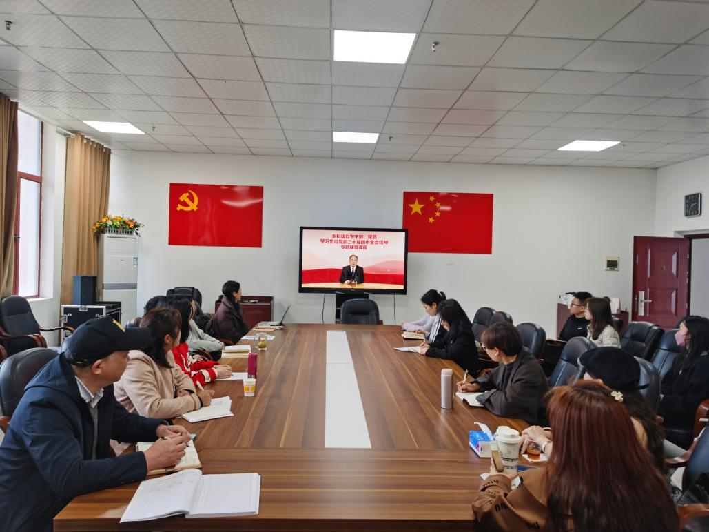 正政绩守师者初心，强担当助学生成长——文化旅游学院党支部开展主题党日活动