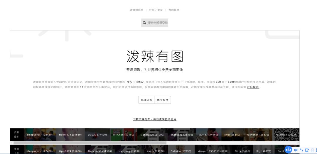 怎样用照片人肉搜索_照片搜索_搜索消防员山姆搜索消防员搜索动画片搜索搜索动画片