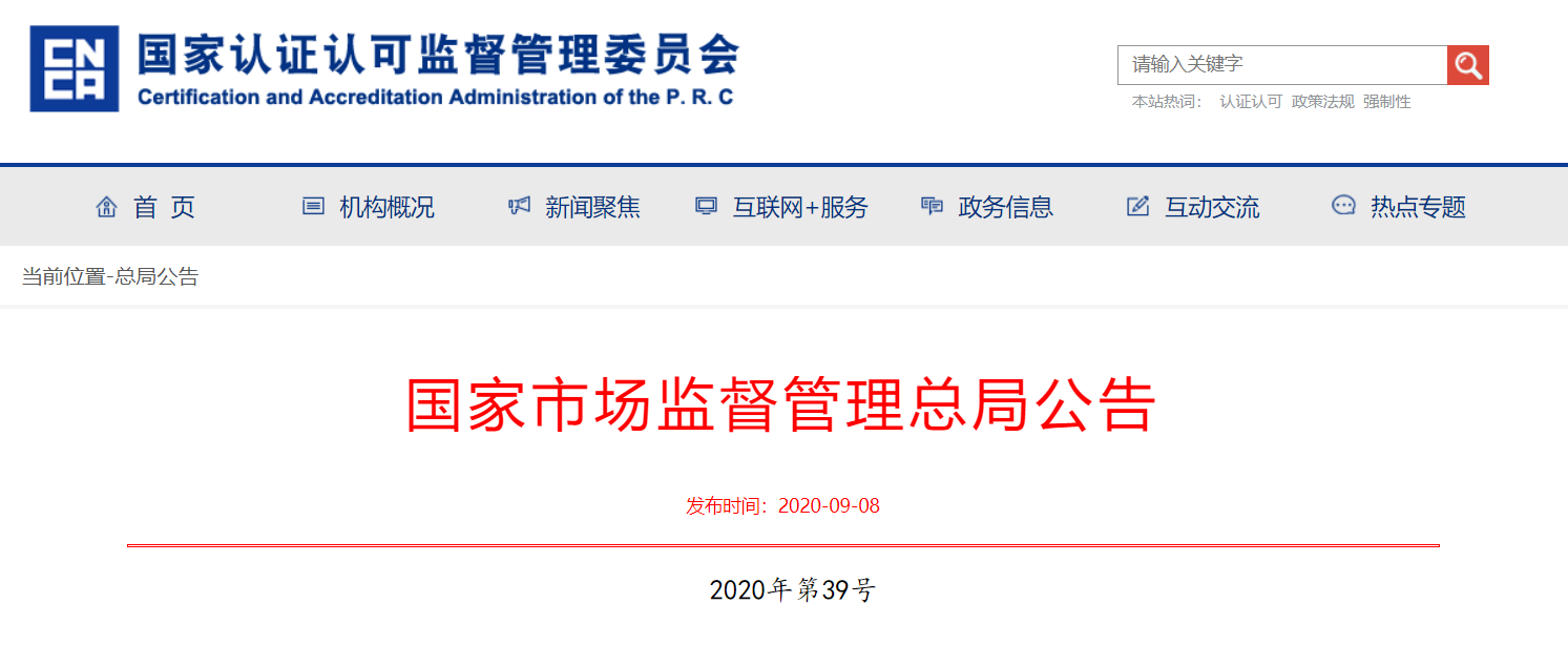 降低市场准入门槛，多地出台措施支持出口产品转内销