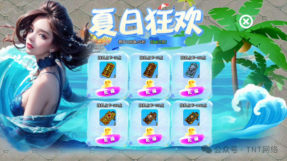 启源神途独家新版本（天影沉默创新版）全网公测，极爽体验，十万现金领不停，天命玩法，出道即巅峰，就差你了！