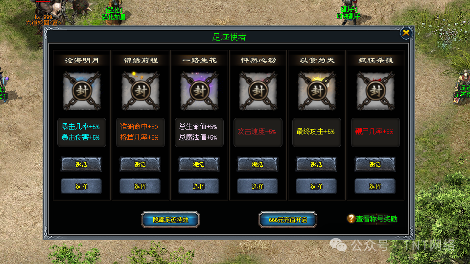 启源神途独家新版本（天影沉默创新版）全网公测，极爽体验，十万现金领不停，天命玩法，出道即巅峰，就差你了！