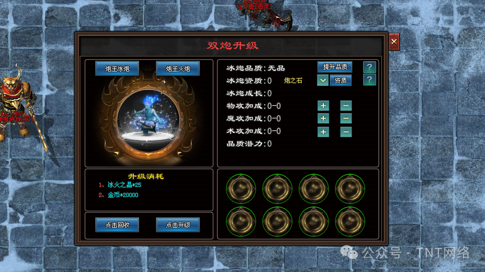 启源神途独家新版本（天影沉默创新版）全网公测，极爽体验，十万现金领不停，天命玩法，出道即巅峰，就差你了！