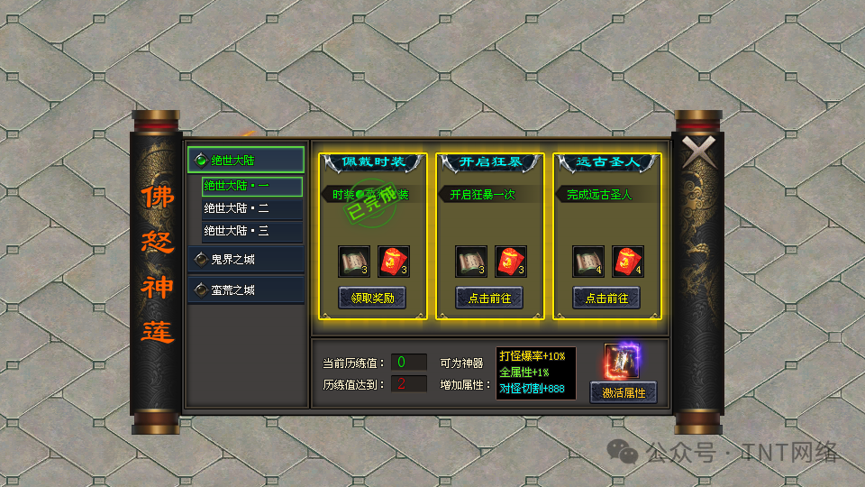 启源神途独家新版本（天影沉默创新版）全网公测，极爽体验，十万现金领不停，天命玩法，出道即巅峰，就差你了！