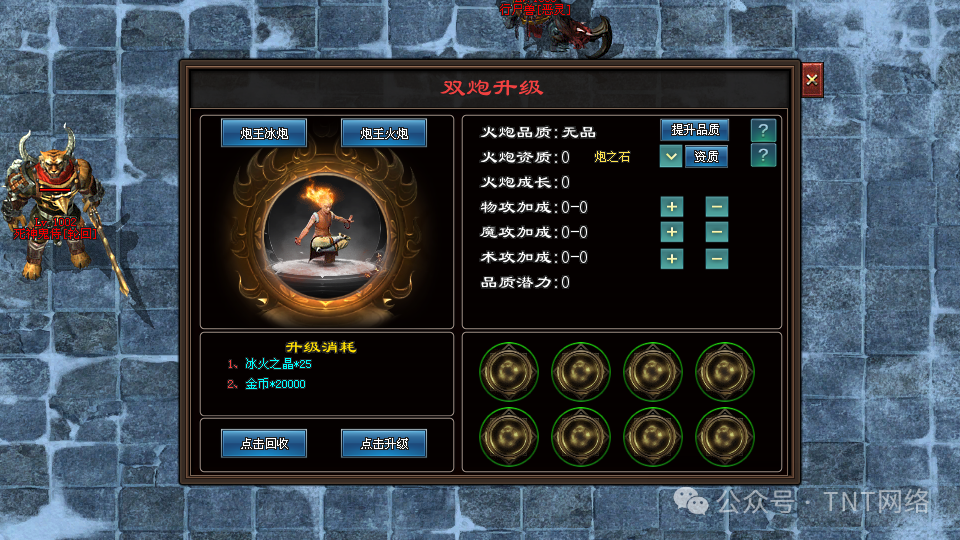 启源神途独家新版本（天影沉默创新版）全网公测，极爽体验，十万现金领不停，天命玩法，出道即巅峰，就差你了！