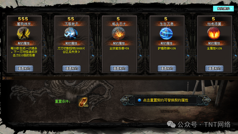 启源神途独家新版本（天影沉默创新版）全网公测，极爽体验，十万现金领不停，天命玩法，出道即巅峰，就差你了！