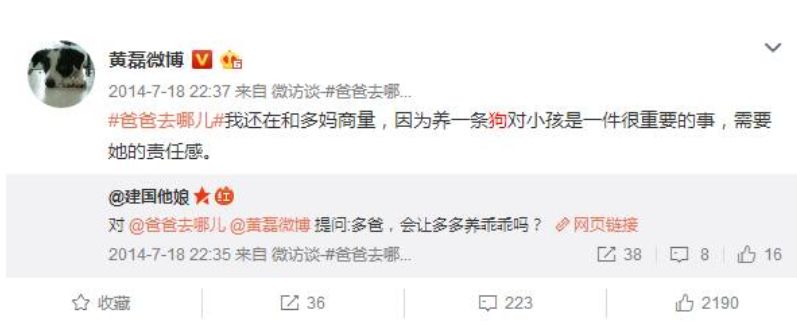 萌娃和寵物如何和諧相處？霍思燕告知你答案！ 寵物 第13張