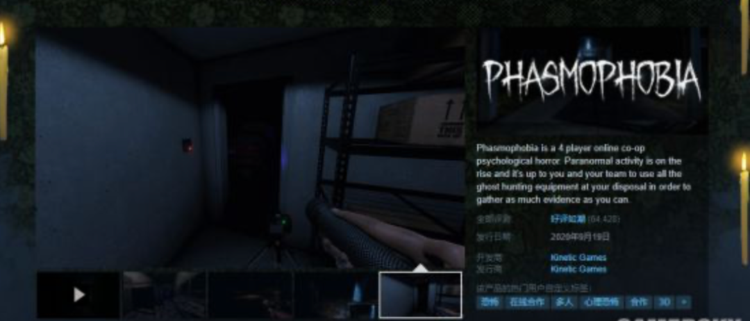 《恐鬼症》Steam玩家峰值破10万 玩家评测好评如潮,玩家表示“队友比鬼更可怕”-微信头条网 《恐鬼症》Steam玩家峰值破10万 玩家评测好评如潮,玩家表示“队友比鬼更可怕”