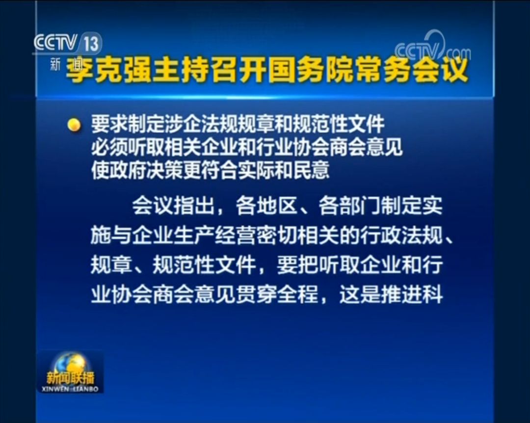 重磅！低速電動車標準出台在即！國務院總理強調標準制定要符合民意！ 財經 第7張