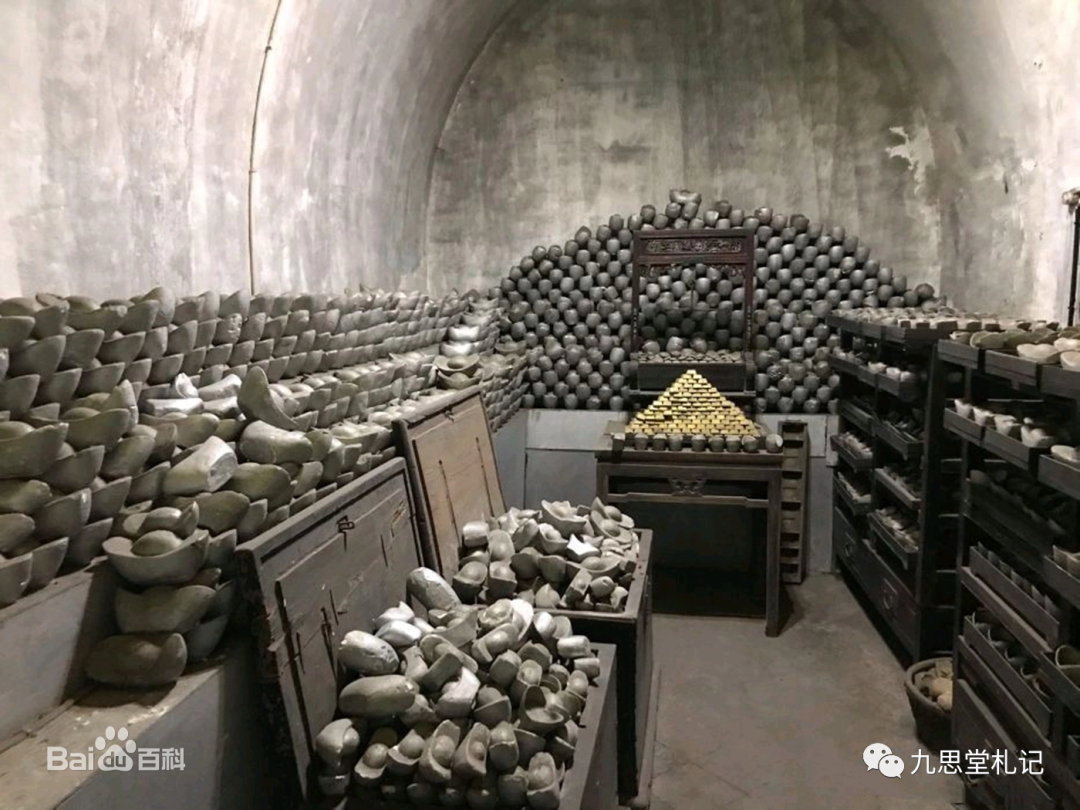 images:12 日升昌票号银库