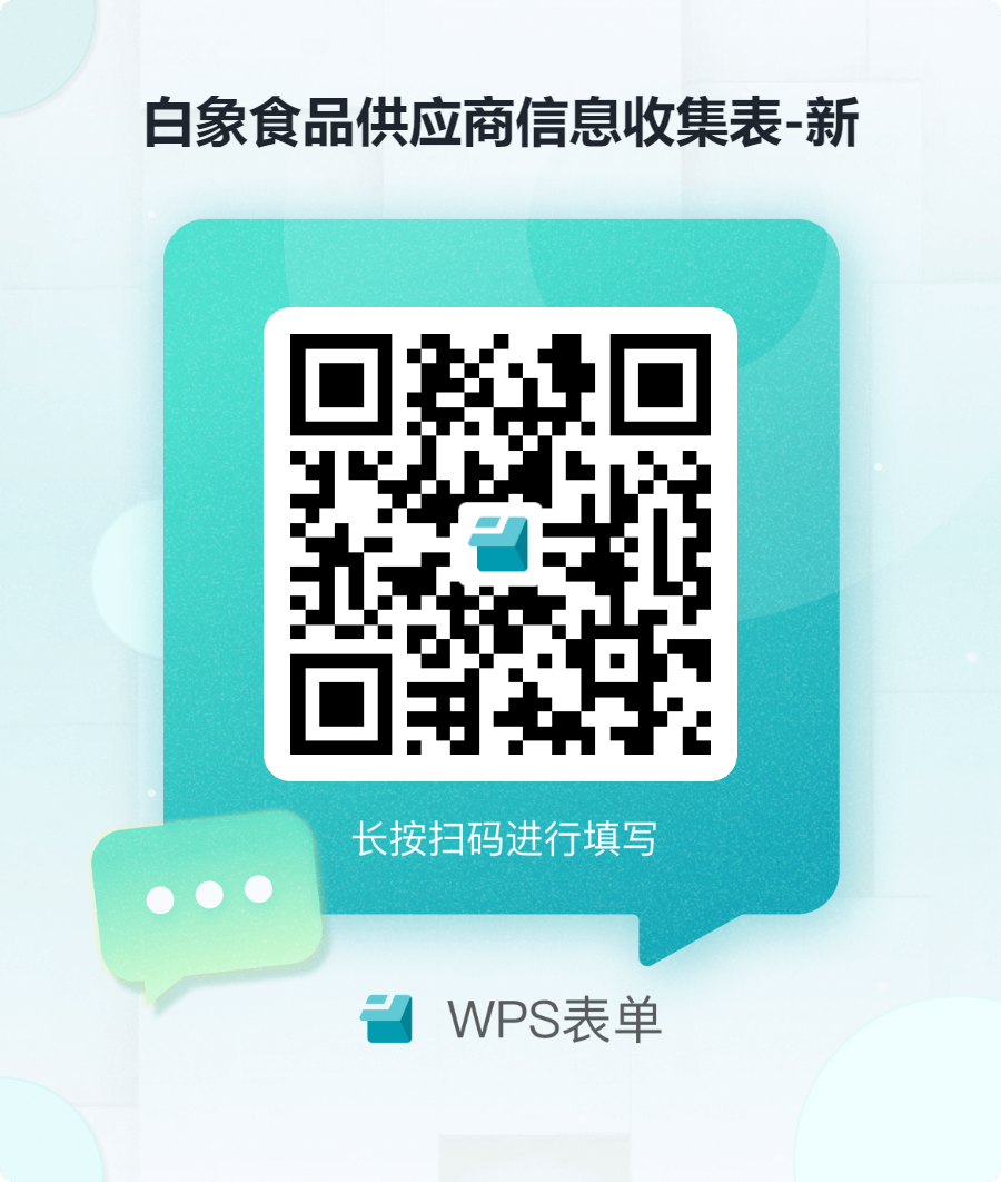 640_wx_fmt_png_from_appmsg