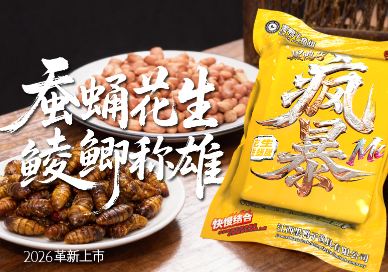 产品图