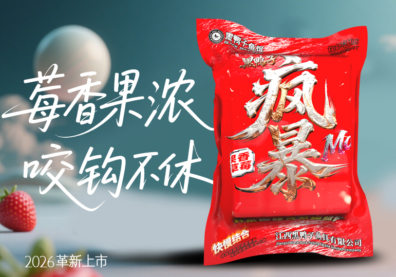 产品图