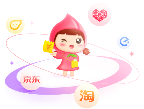 图片[7]-带你快速了解赚钱神器【邻家小惠】-邻家小惠