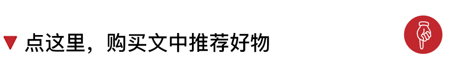 日本國民收納神器，30年賣出7500萬個 家居 第18張