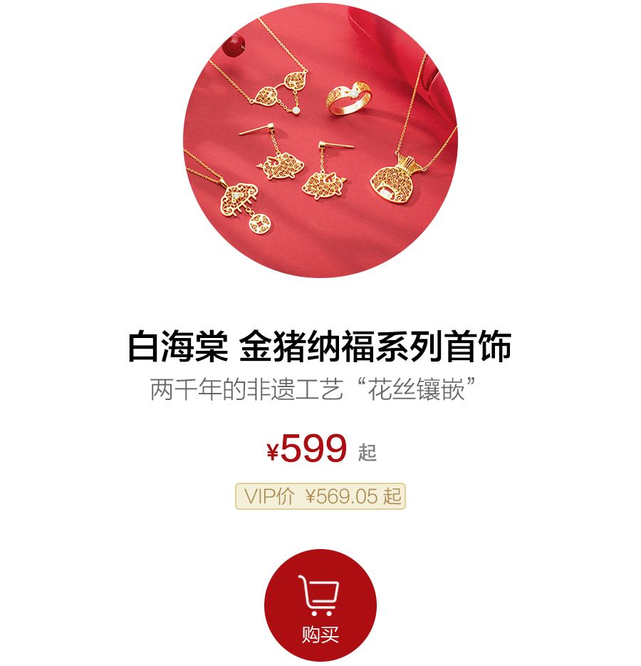 古典首饰图片_古典首饰图片_欧洲古典首饰