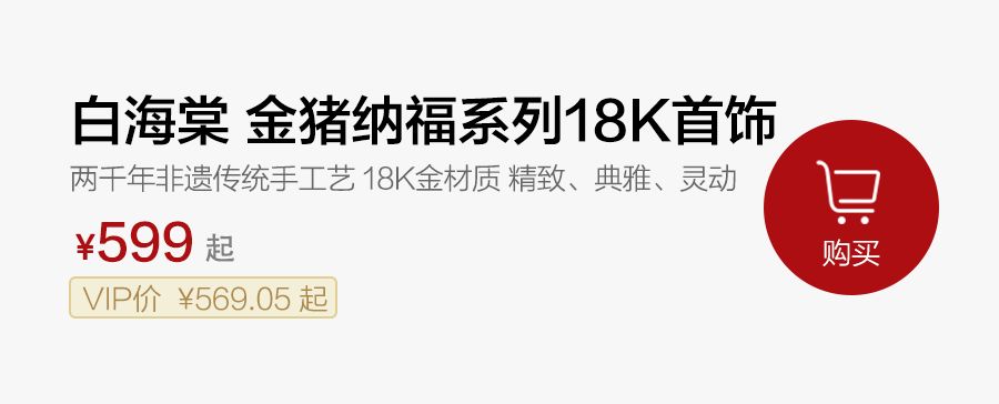 欧洲古典首饰_古典首饰图片_古典首饰图片