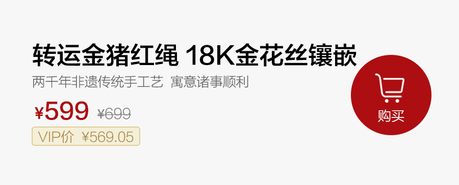 古典首饰图片_古典首饰图片_欧洲古典首饰