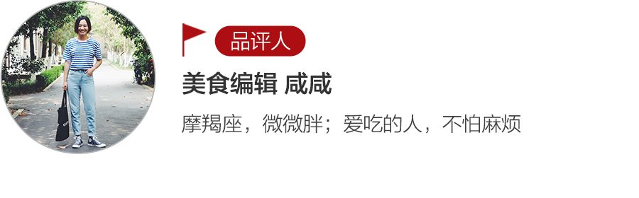 用青梅汁腌渍的高山白萝卜，酸甜爽脆，超好吃