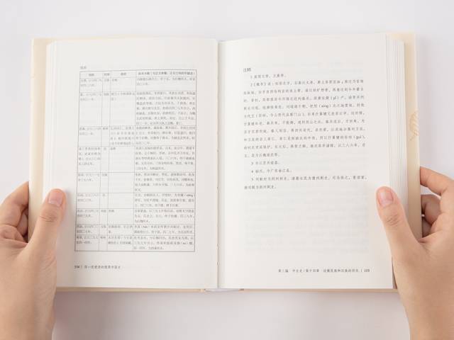 他為青年學生寫了一本歷史入門書，從民國暢銷至今 歷史 第10張