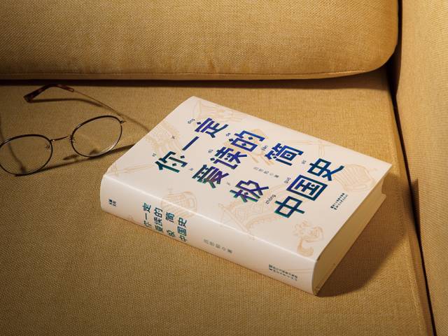 他為青年學生寫了一本歷史入門書，從民國暢銷至今 歷史 第5張