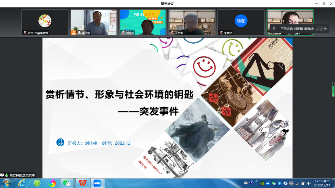 微信图片_20221213173615.png 图片