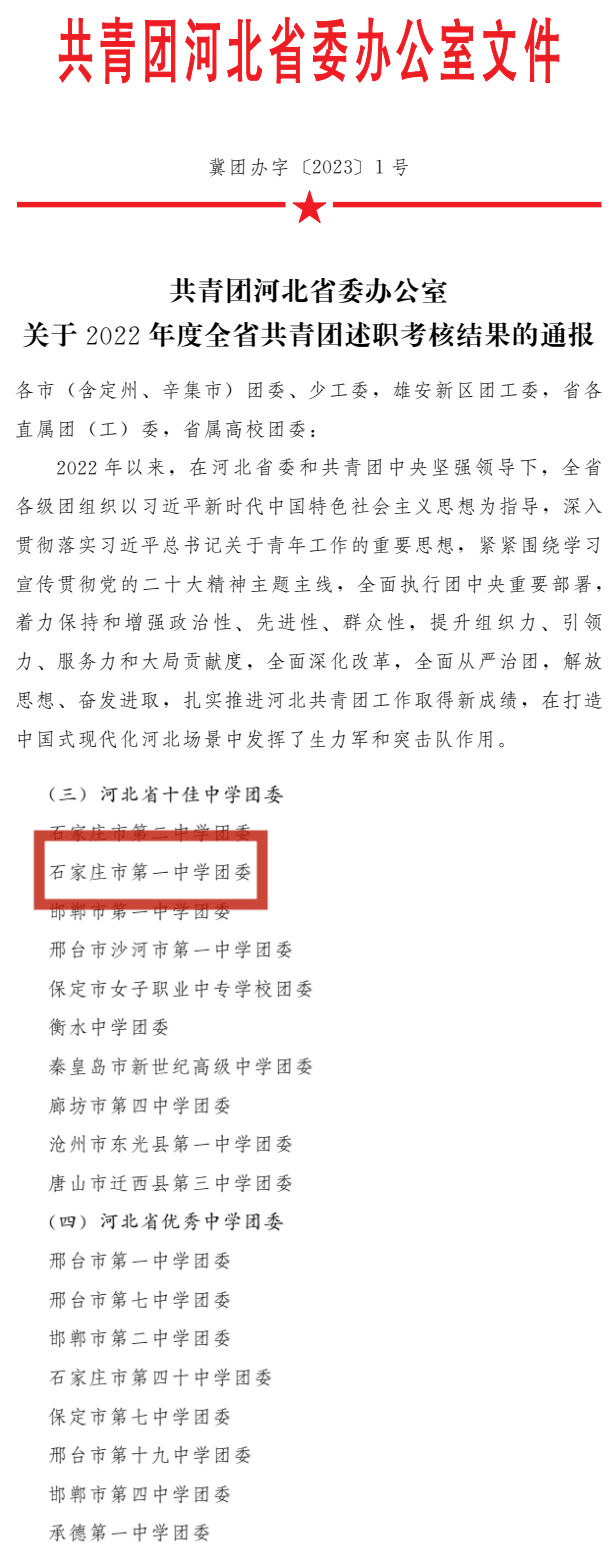 微信图片_20230217083558_副本.png 图片