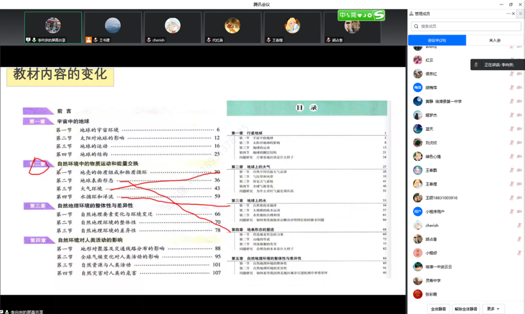 微信图片_20221215142314副本.png 图片