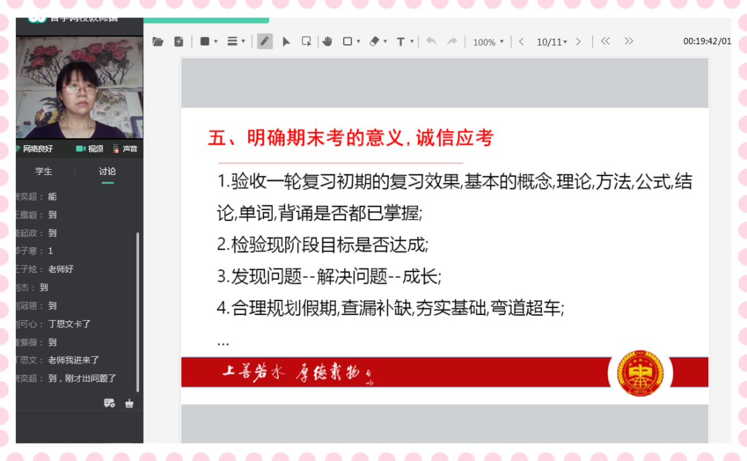 石家庄市第一中学石家庄一中是河北省重点中学