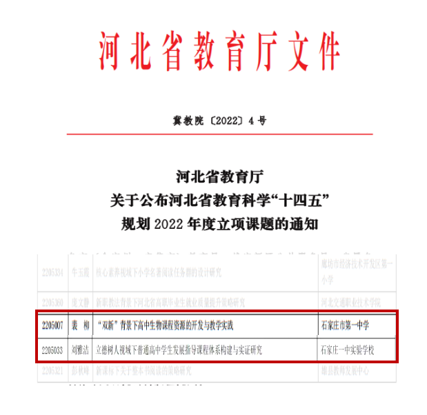 微信图片_20230106184318.png 图片