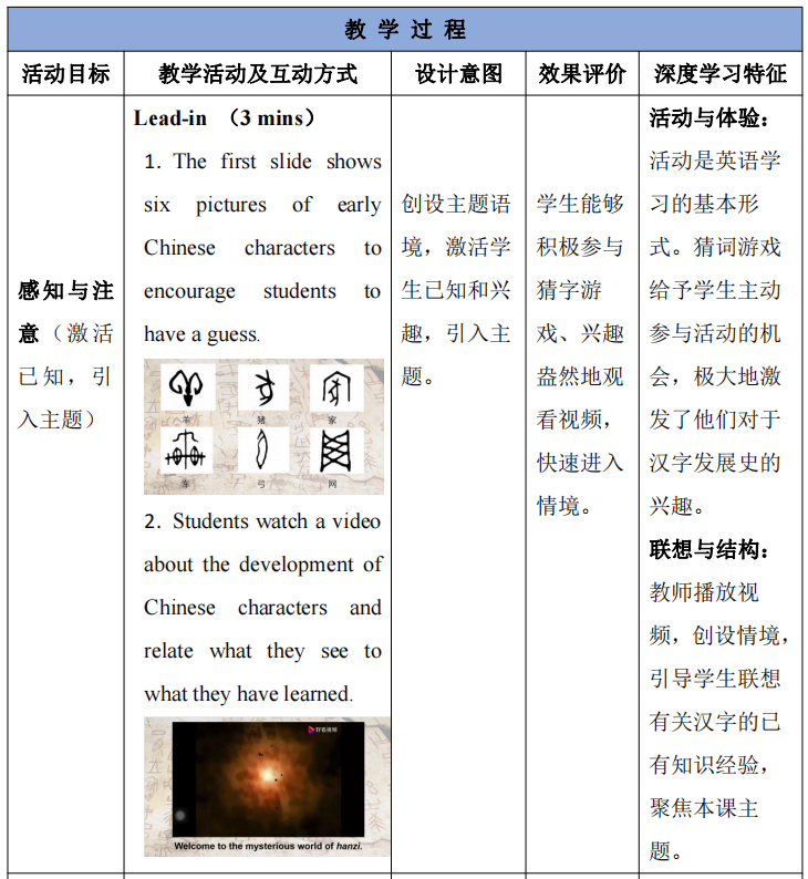 插入第三段后2.png 图片