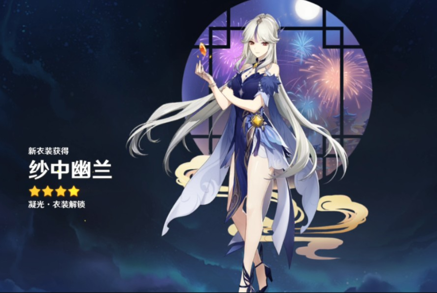 原神10款角色皮肤总结,泳装,礼服,皮衣一应俱全!