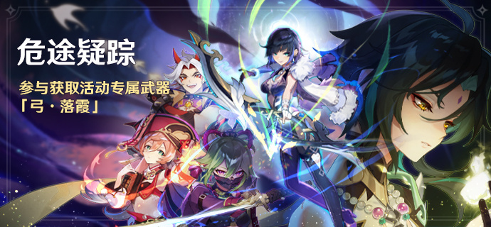 原神开服至今最惊艳的5个版本,你体验过几个?