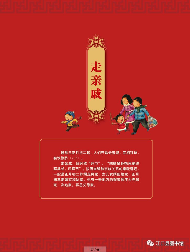 20180203161158_eq6b6skqmu.jpg?v=1762372660667