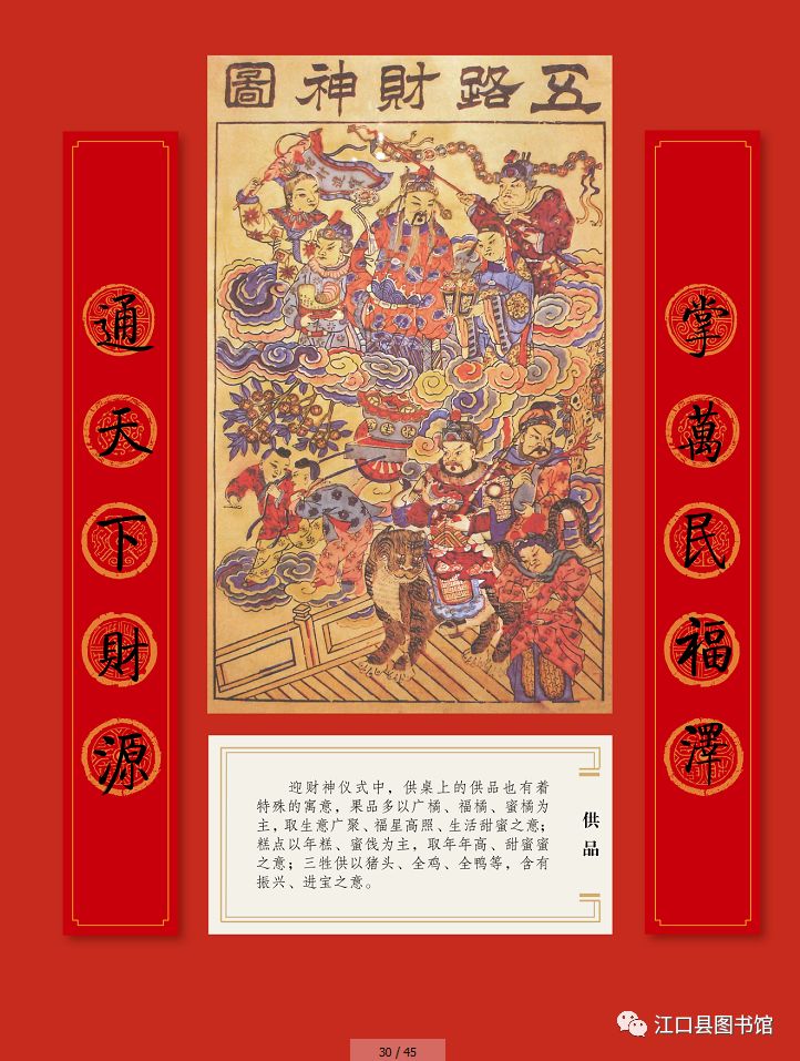 20180203161158_8xeehbi6uu.jpg?v=1762372660667