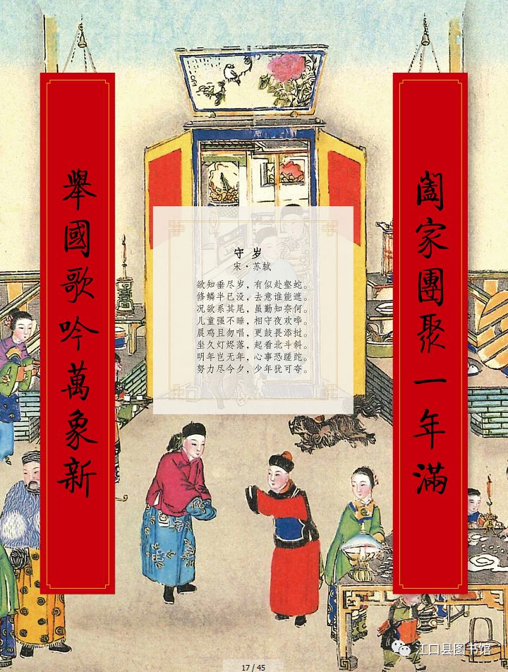 20180203161156_n2e3jv73fh.jpg?v=1762372660667