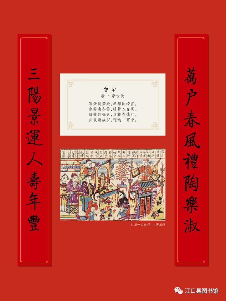 20180203161155_x3dht4job2.jpg?v=1762372660667