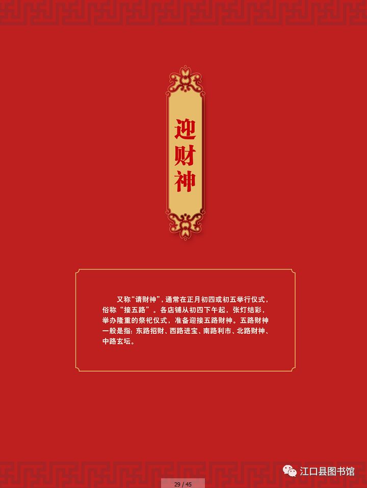 20180203161158_5a0edofpfa.jpg?v=1762372660667