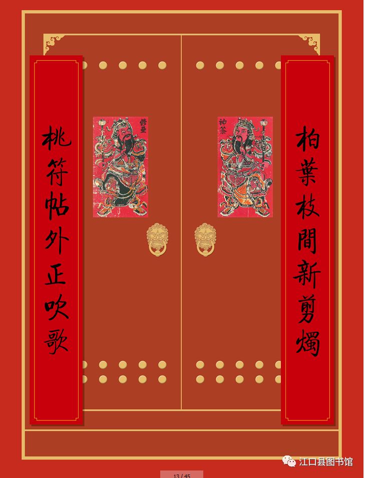 20180203161156_j53sp2pddj.jpg?v=1762372660667