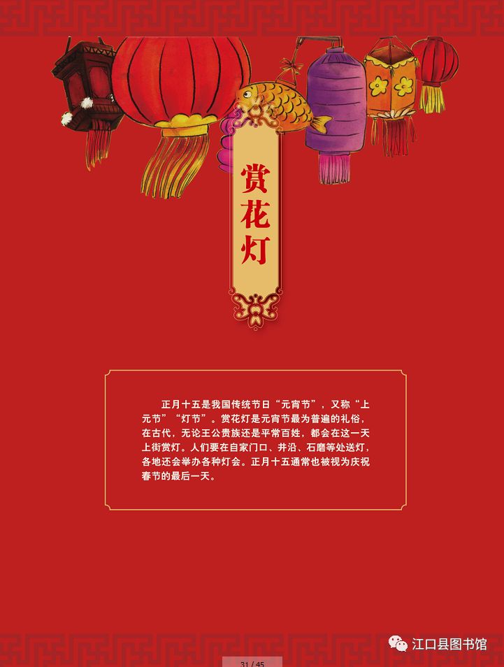 20180203161158_5w3yc7jan9.jpg?v=1762372660667