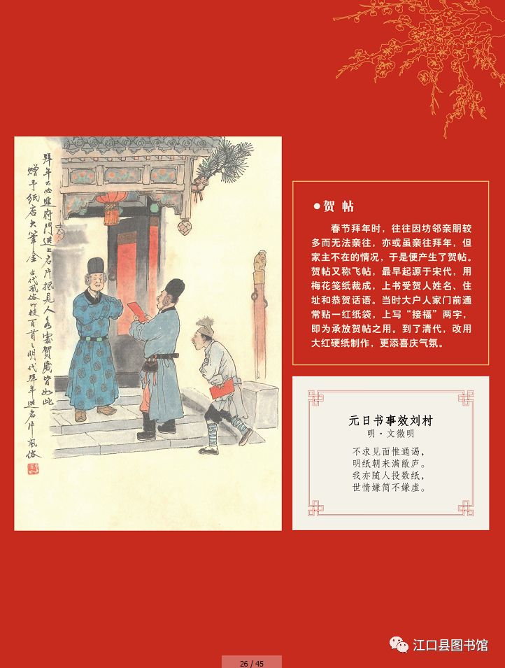 20180203161158_2lmutyo39y.jpg?v=1762372660667