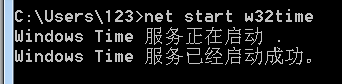 S7 1200與電腦通過NPT服務器時鐘同步的圖6
