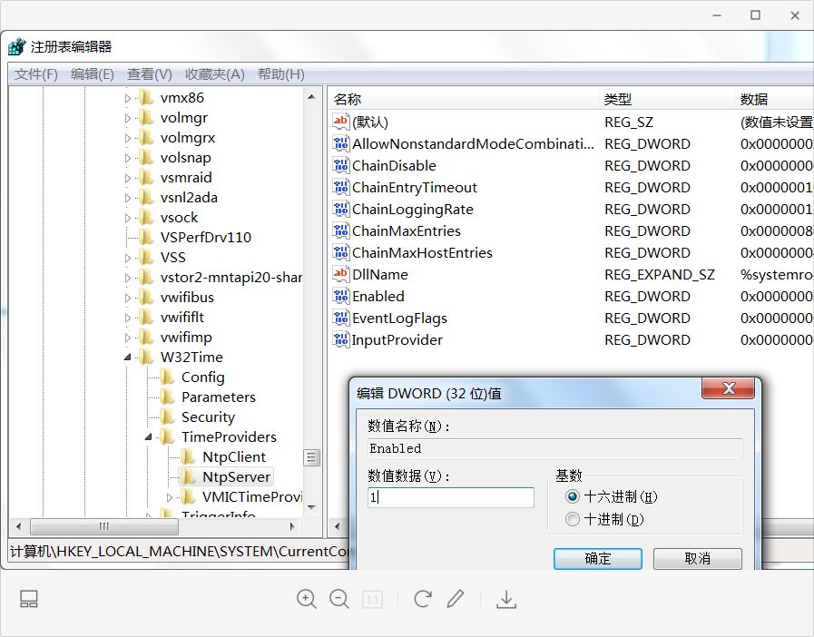 S7 1200與電腦通過NPT服務器時鐘同步的圖4