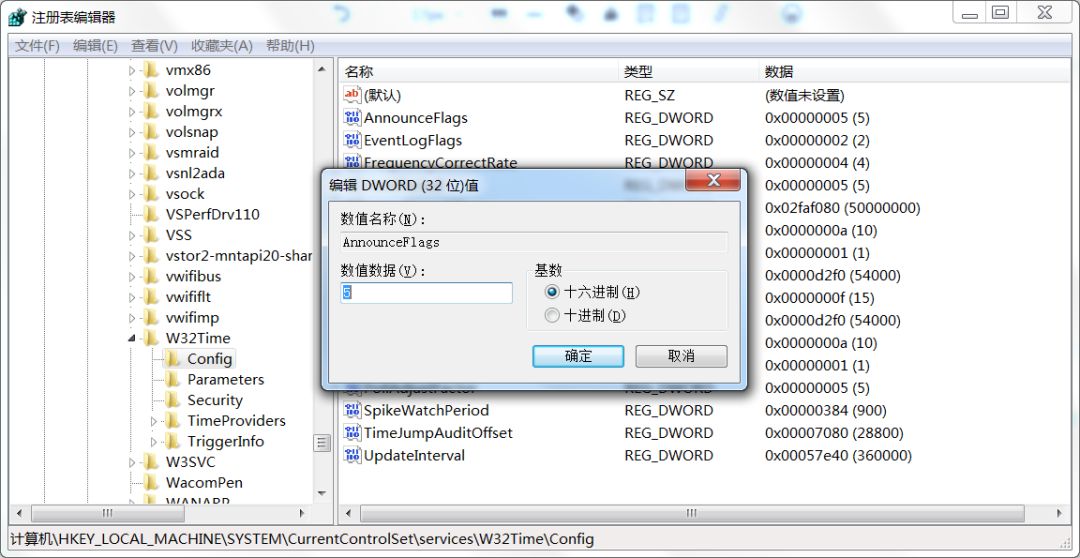 S7 1200與電腦通過NPT服務器時鐘同步的圖5
