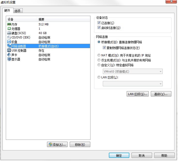 安装了博途的虚拟机没法与PLC联网？的图2